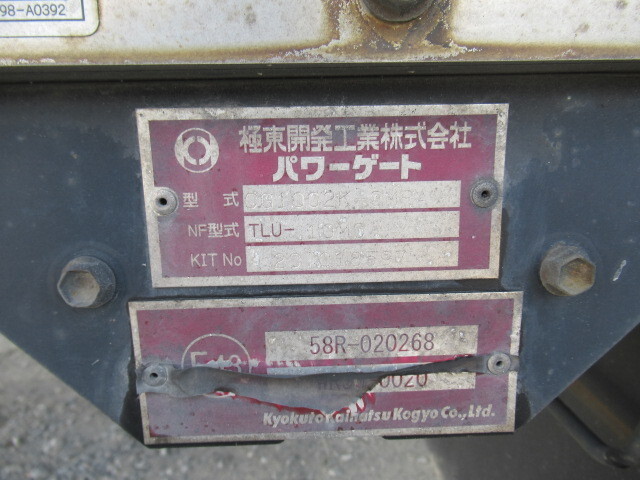 いすゞフォワード冷凍車（冷蔵車）中型（4t）[写真17]