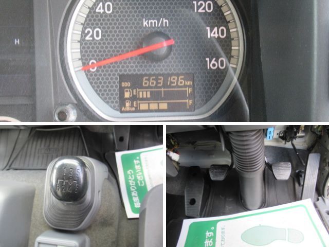 いすゞフォワード冷凍車（冷蔵車）中型（4t）[写真32]