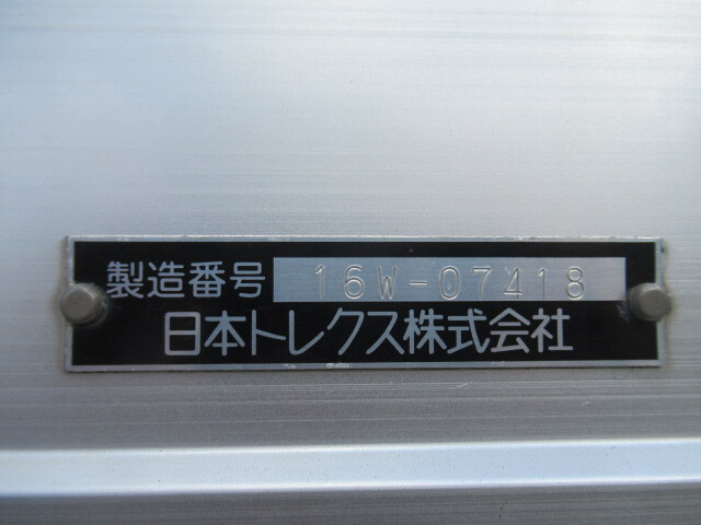 日野レンジャーアルミウイング中型（4t）[写真14]