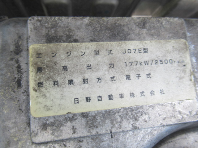 日野レンジャーアルミウイング中型（4t）[写真28]