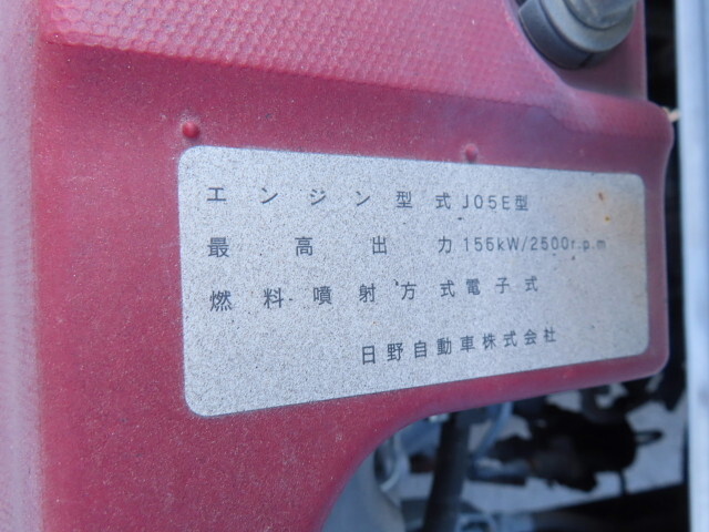 日野レンジャーアルミウイング中型（4t）[写真18]