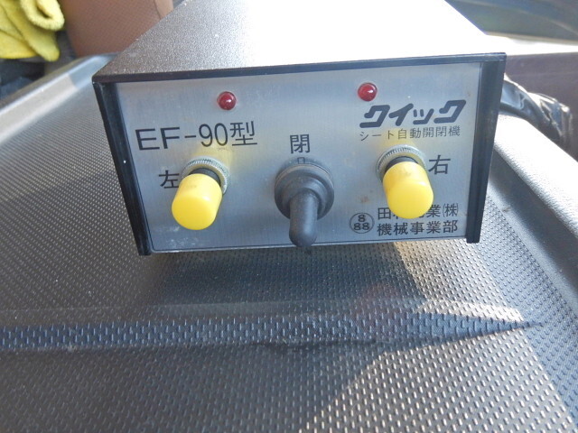 日野プロフィアダンプ大型（10t）[写真24]