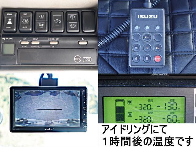 いすゞギガ冷凍車（冷蔵車）大型（10t）[写真23]