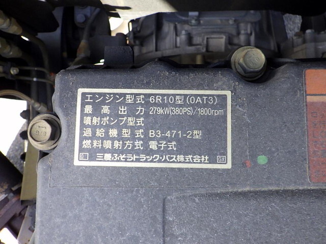 三菱ふそうスーパーグレートアルミブロック大型（10t）[写真22]