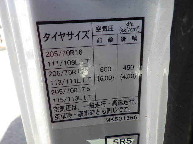 日産アトラス平ボディ小型（2t・3t）[写真28]