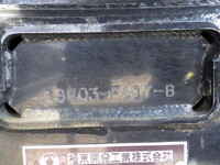 三菱ふそうファイターコンテナ専用車中型（4t）[写真35]