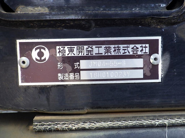 三菱ふそうファイターコンテナ専用車中型（4t）[写真35]