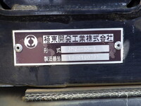 三菱ふそうファイターコンテナ専用車中型（4t）[写真36]