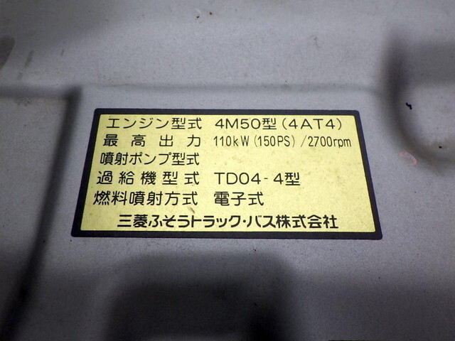 三菱ふそうキャンタークレーン3段小型（2t・3t）[写真27]