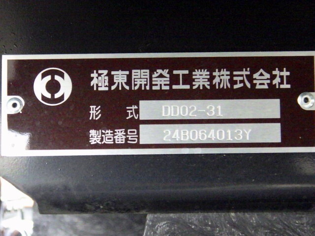 三菱ふそうキャンターダンプ小型（2t・3t）[写真15]