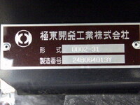 三菱ふそうキャンターダンプ小型（2t・3t）[写真16]