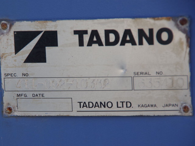 日野プロフィアセルフクレーン4段大型（10t）[写真24]