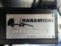 いすゞエルフローダーダンプ小型（2t・3t）[写真18]