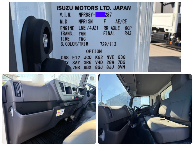 いすゞエルフローダーダンプ小型（2t・3t）[写真21]