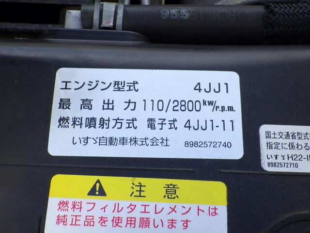いすゞエルフ冷凍車（冷蔵車）小型（2t・3t）[写真26]