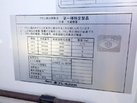 いすゞエルフ冷凍車（冷蔵車）小型（2t・3t）[写真29]