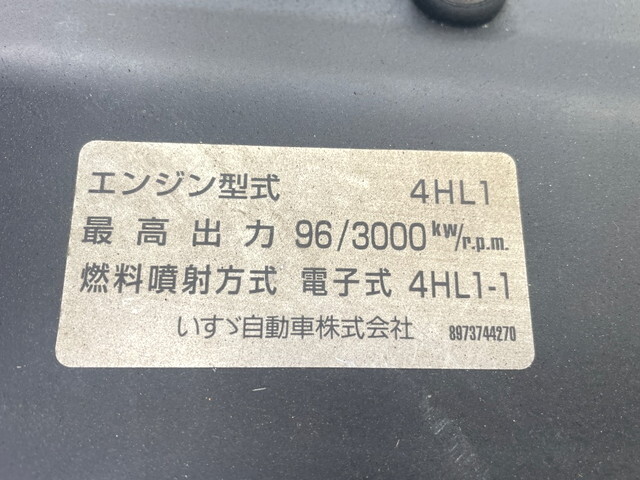 いすゞエルフアルミバン小型（2t・3t）[写真25]