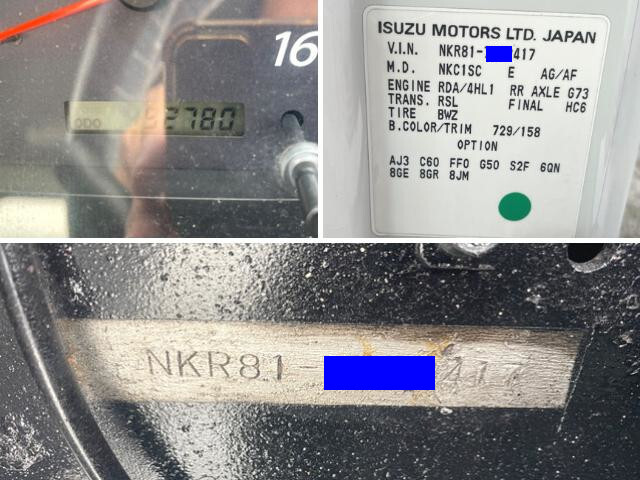 いすゞエルフアルミバン小型（2t・3t）[写真38]