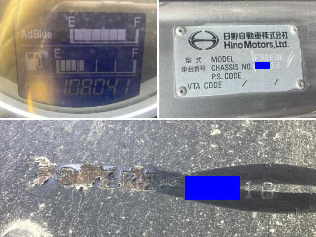 日野プロフィアコンクリートポンプ車大型（10t）[写真39]