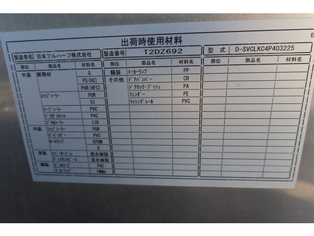 いすゞエルフアルミバン小型（2t・3t）[写真17]