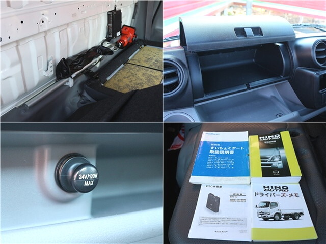 日野デュトロ平ボディ小型（2t・3t）[写真21]