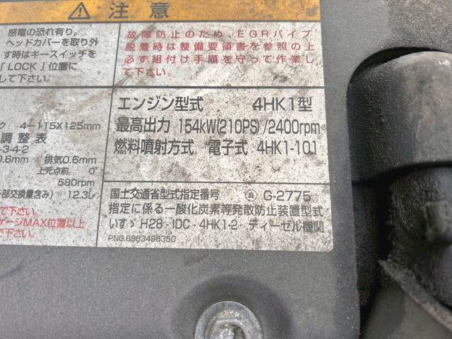 UDトラックスコンドルアルミウイング中型（4t）[写真30]