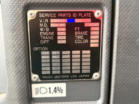 UDトラックスコンドルアルミウイング中型（4t）[写真33]