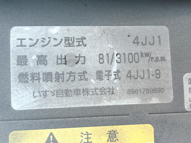 マツダタイタンダブルキャブ（Wキャブ）小型（2t・3t）[写真25]