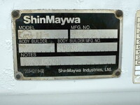 いすゞエルフ冷凍車（冷蔵車）小型（2t・3t）[写真18]