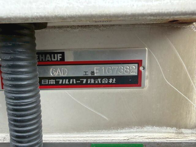 いすゞエルフ冷凍車（冷蔵車）小型（2t・3t）[写真28]