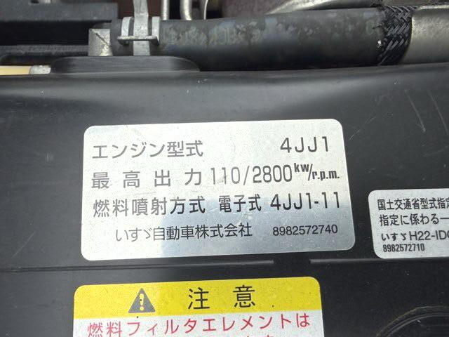 いすゞエルフ冷凍車（冷蔵車）小型（2t・3t）[写真29]