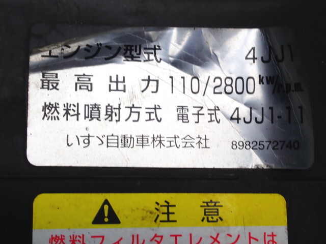 いすゞエルフ平ボディ小型（2t・3t）[写真40]