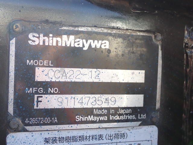 三菱ふそうキャンターコンテナ専用車小型（2t・3t）[写真07]