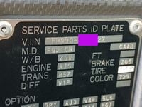 いすゞフォワード冷凍車（冷蔵車）中型（4t）[写真41]