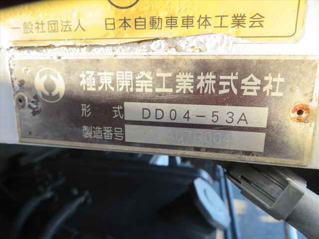 いすゞフォワードダンプ中型（4t）[写真29]