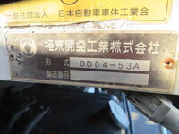 いすゞフォワードダンプ中型（4t）[写真30]