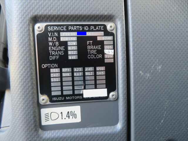 いすゞフォワードダンプ中型（4t）[写真38]