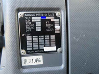 いすゞフォワードダンプ中型（4t）[写真39]