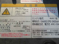 いすゞフォワードダンプ中型（4t）[写真10]