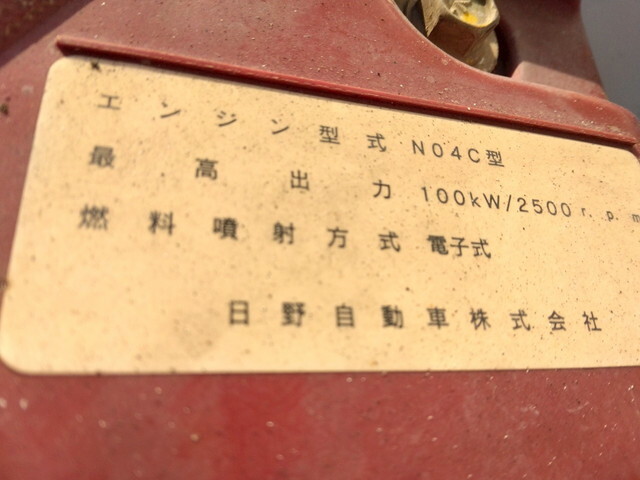 日野デュトロダンプ小型（2t・3t）[写真32]