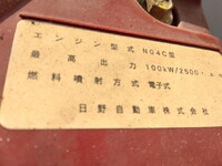 日野デュトロダンプ小型（2t・3t）[写真33]