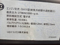 UDトラックスその他の車種アルミウイング大型（10t）[写真20]