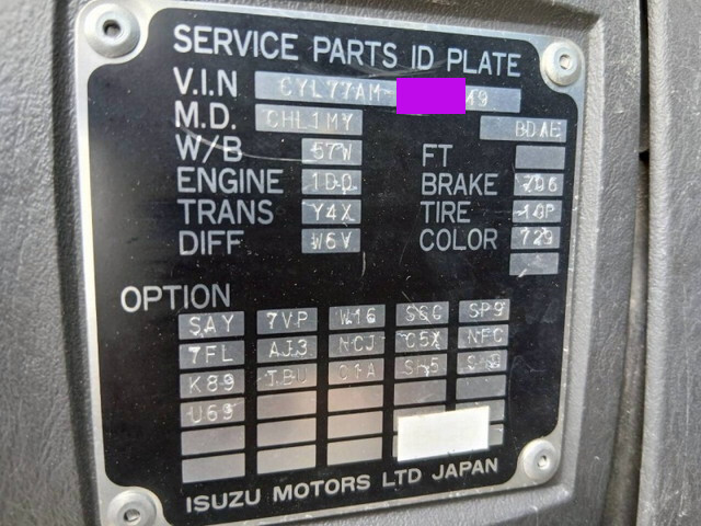 いすゞギガバルク車（粉粒体運搬車）大型（10t）[写真09]