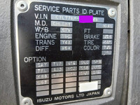 いすゞギガバルク車（粉粒体運搬車）大型（10t）[写真10]