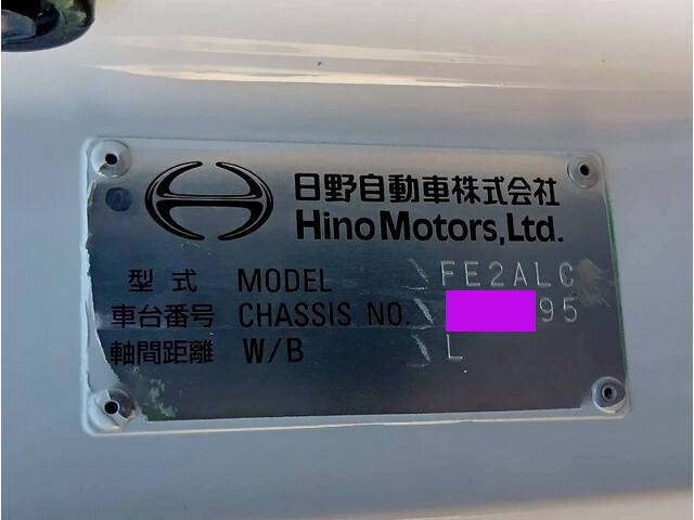 日野レンジャーアルミウイング増トン（6t・8t）[写真40]