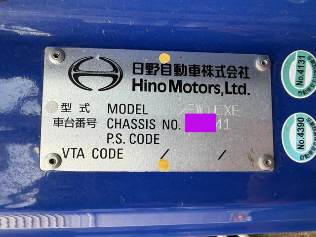 日野プロフィアアルミウイング大型（10t）[写真40]