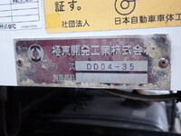 日野レンジャーダンプ中型（4t）[写真12]