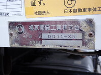 日野レンジャーダンプ中型（4t）[写真40]