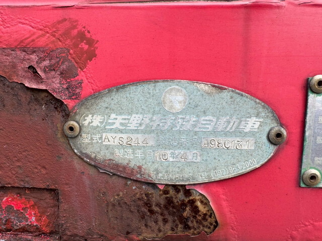 その他のメーカーその他の車種車載トレーラー（キャリアトレーラー）大型（10t）[写真29]