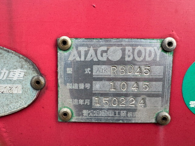 その他のメーカーその他の車種車載トレーラー（キャリアトレーラー）大型（10t）[写真30]